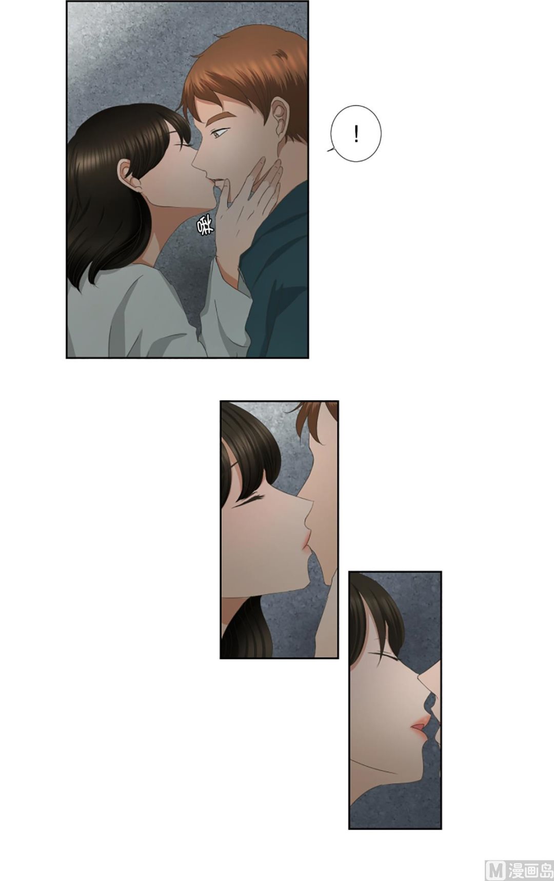 43绯闻（07）-第43话