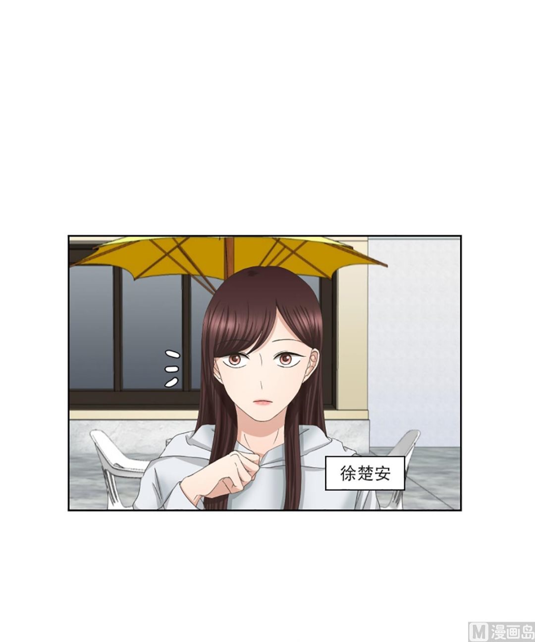 47绯闻（11）-第47话