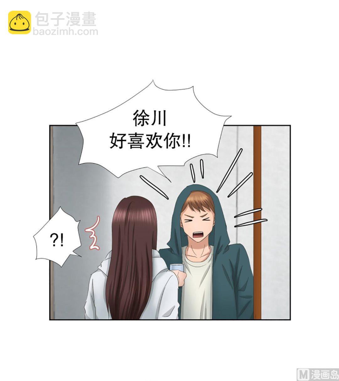 47绯闻（11）-第47话