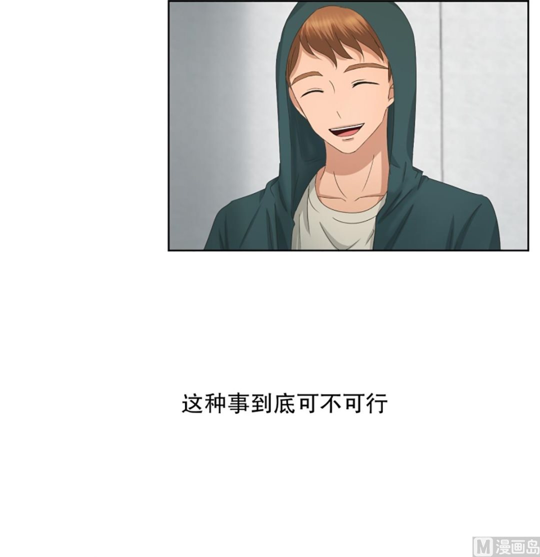 47绯闻（11）-第47话