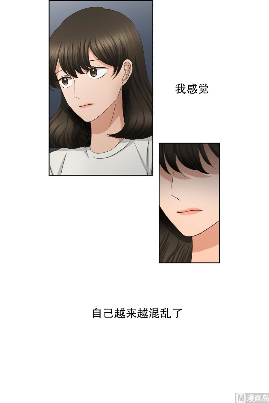 47绯闻（11）-第47话