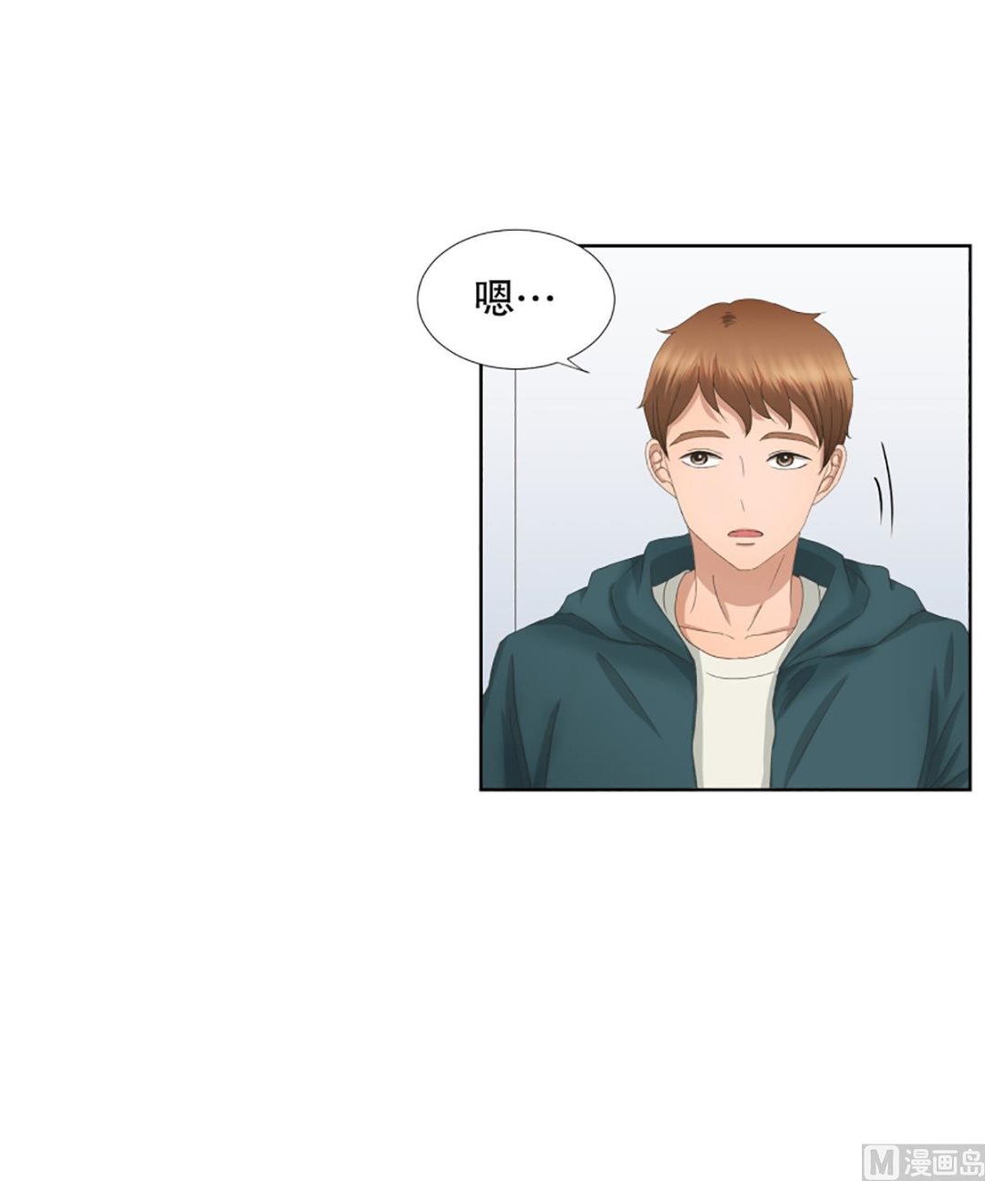 47绯闻（11）-第47话