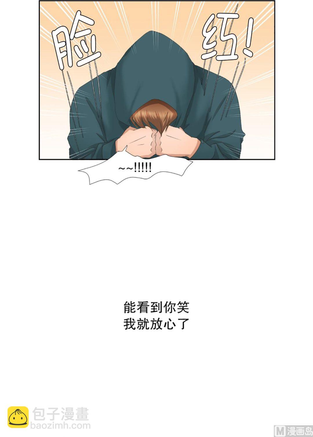 47绯闻（11）-第47话