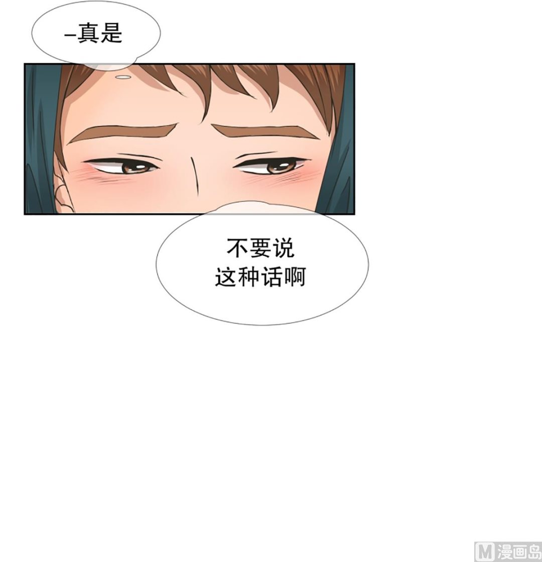 47绯闻（11）-第47话