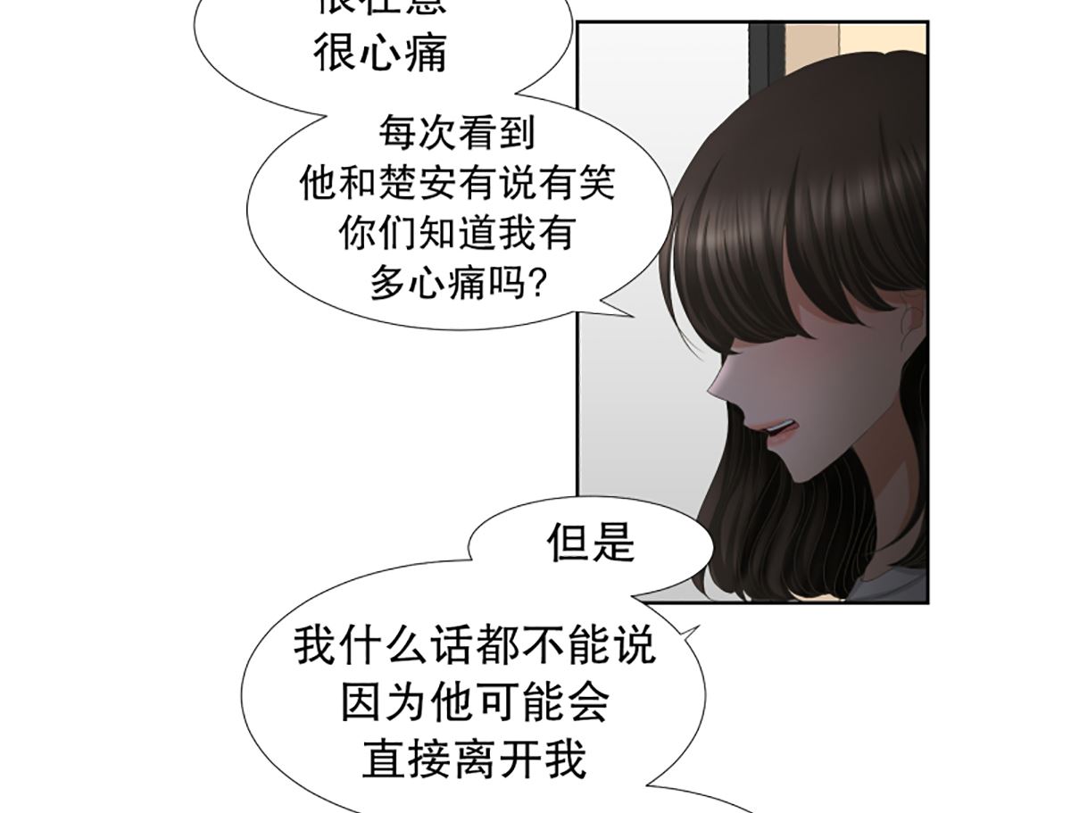 49绯闻（13）-第49话