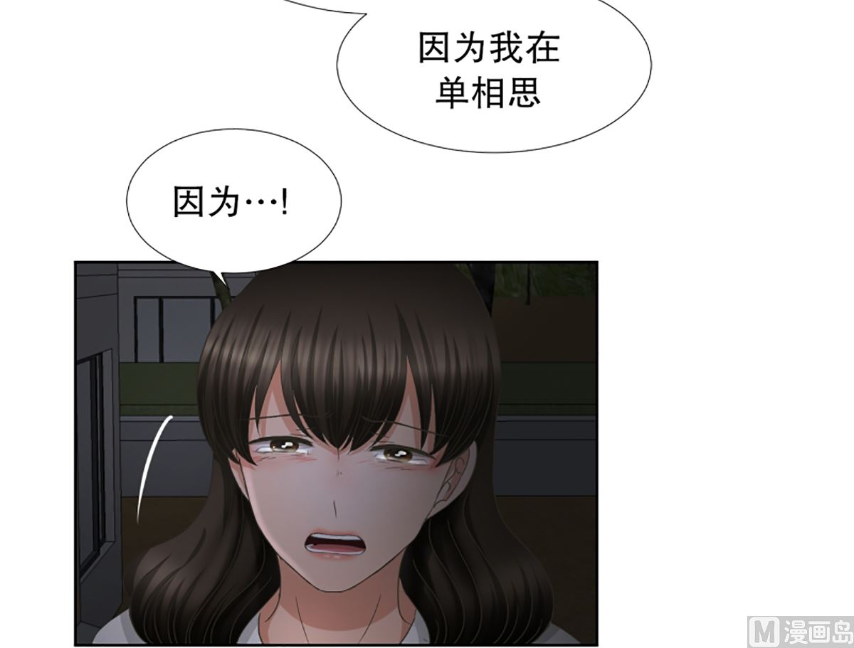 49绯闻（13）-第49话