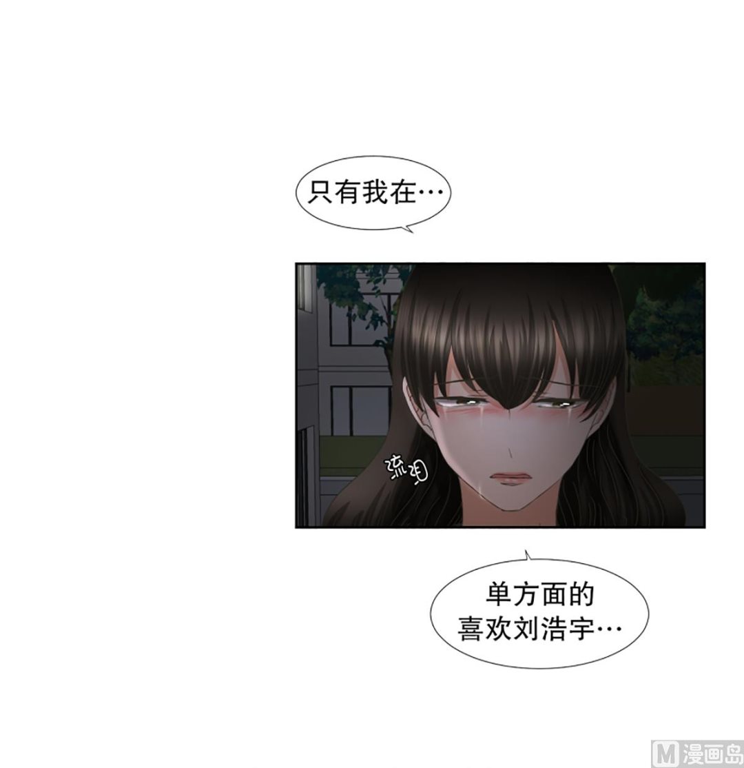 49绯闻（13）-第49话