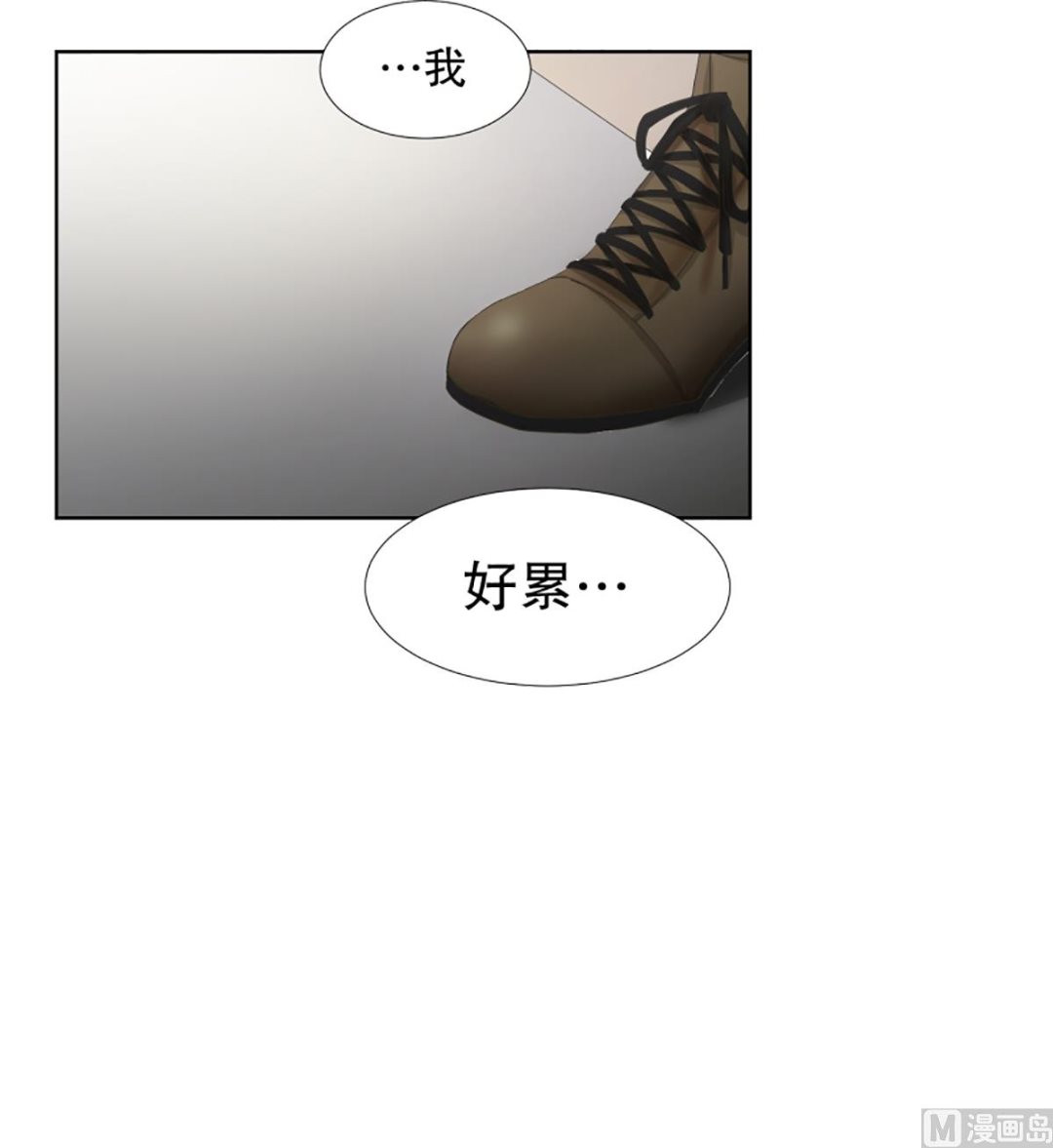 49绯闻（13）-第49话