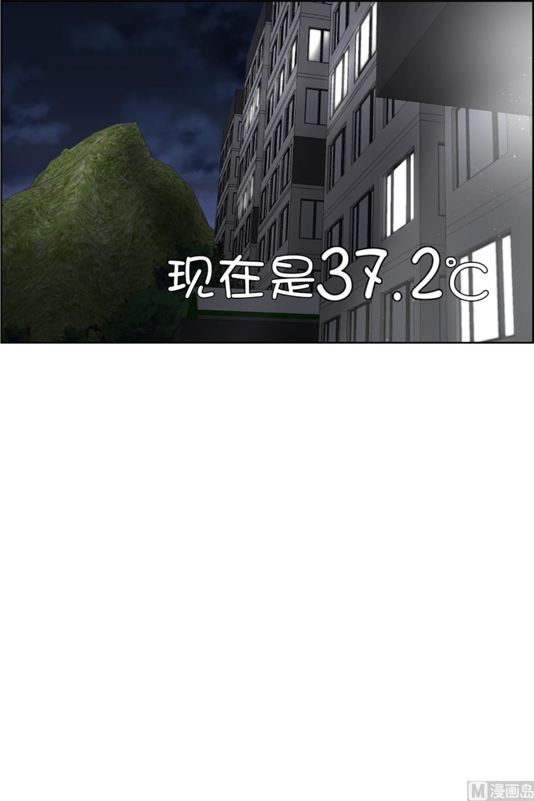 49绯闻（13）-第49话