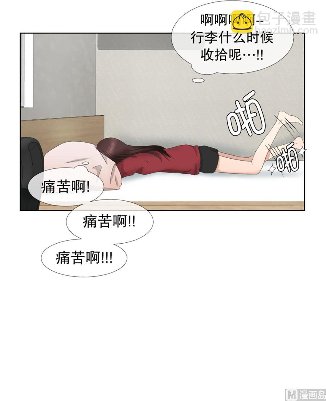 49绯闻（13）-第49话