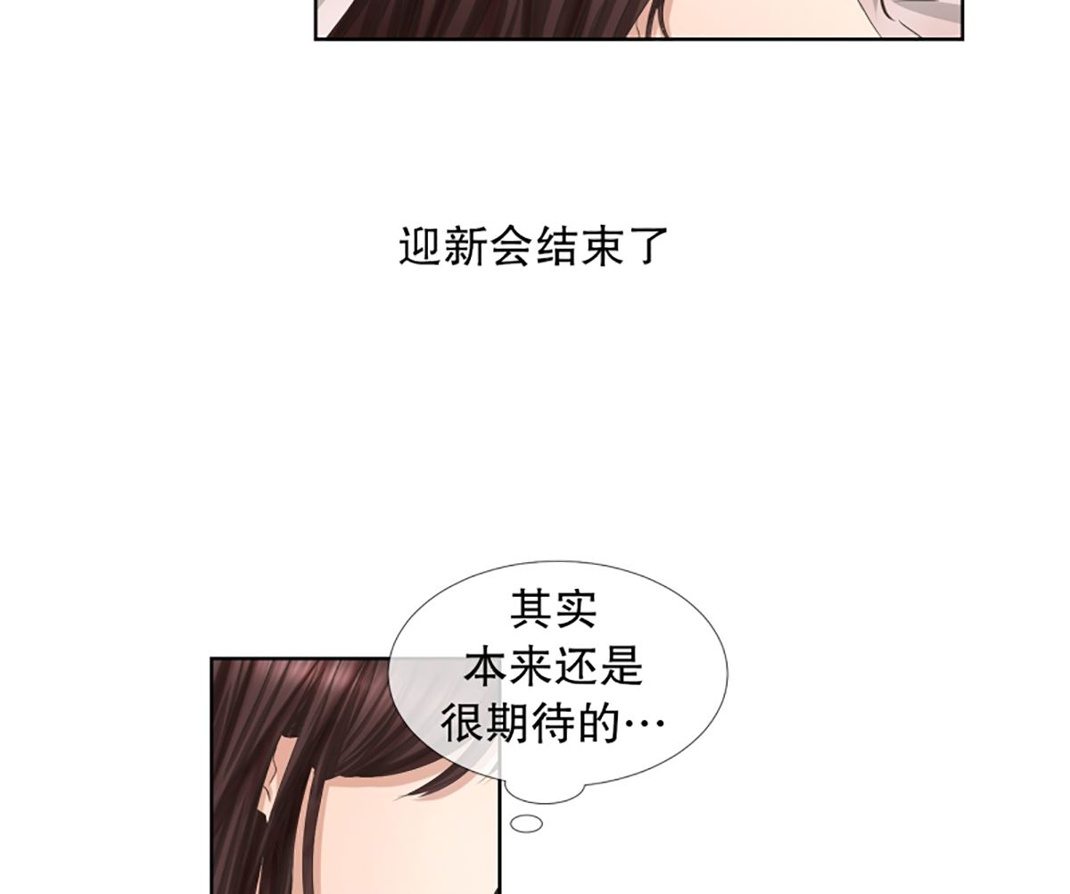 49绯闻（13）-第49话