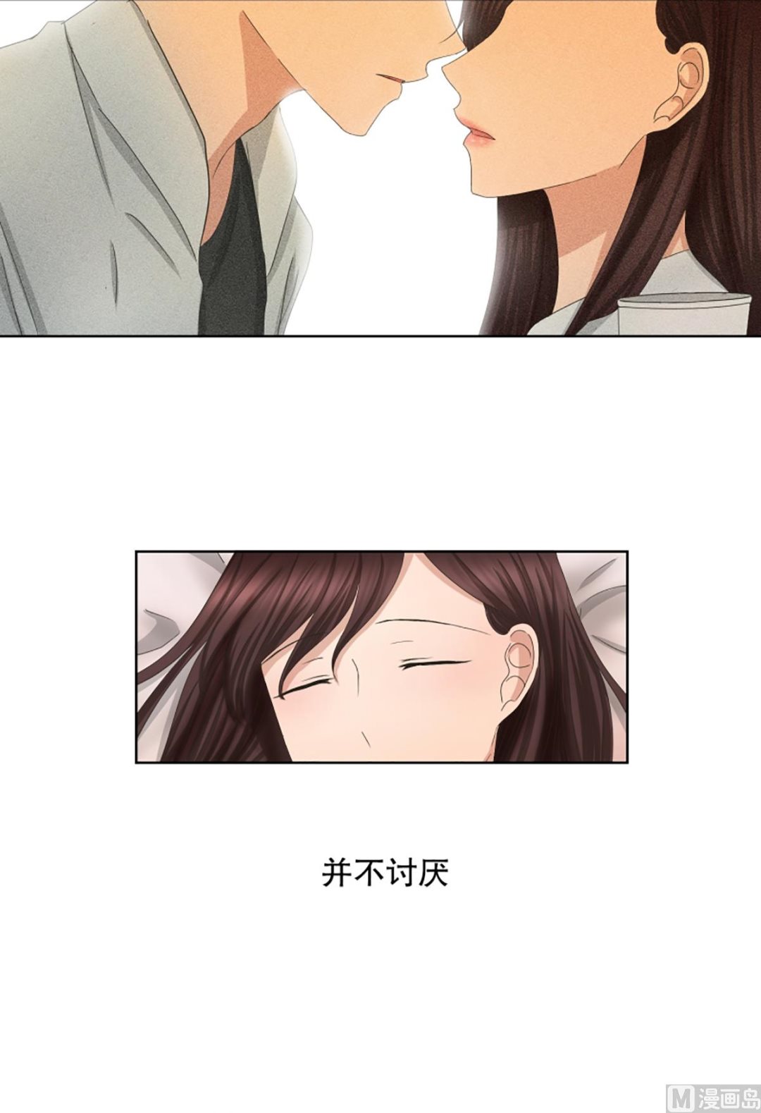 49绯闻（13）-第49话