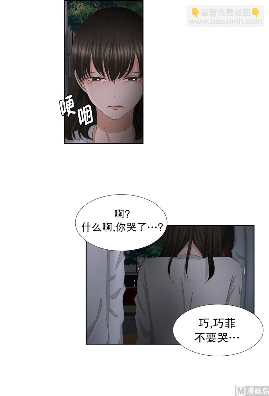 49绯闻（13）-第49话