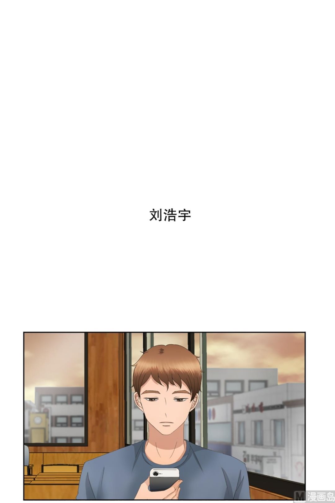 51绯闻（15）-第51话