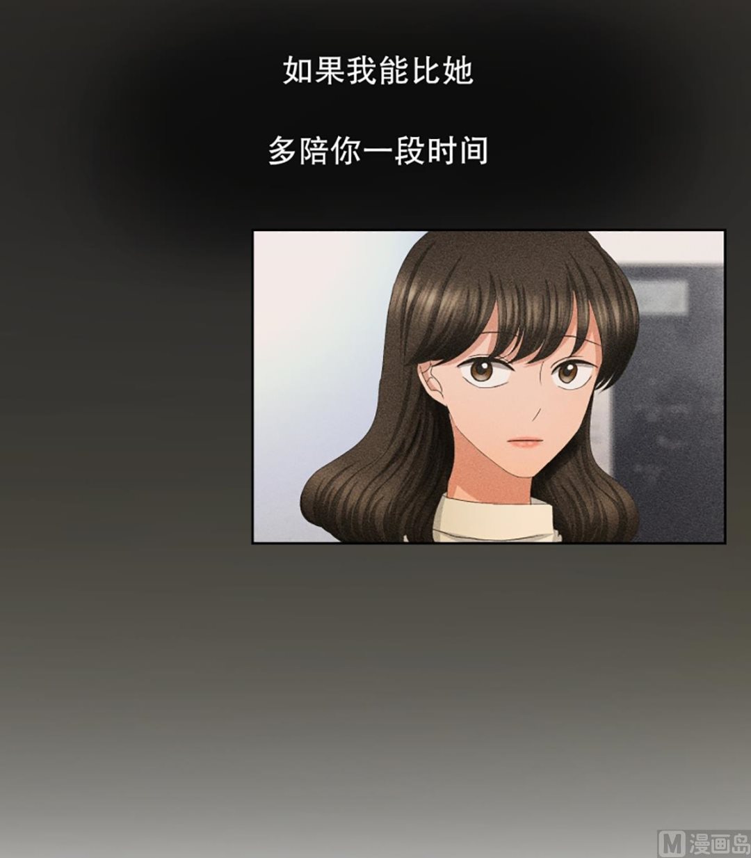 51绯闻（15）-第51话