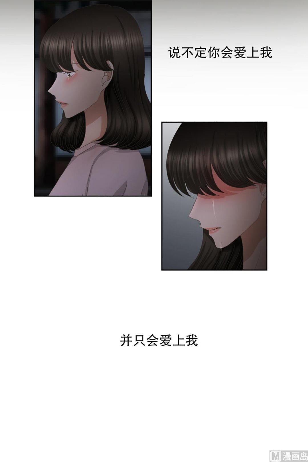 51绯闻（15）-第51话