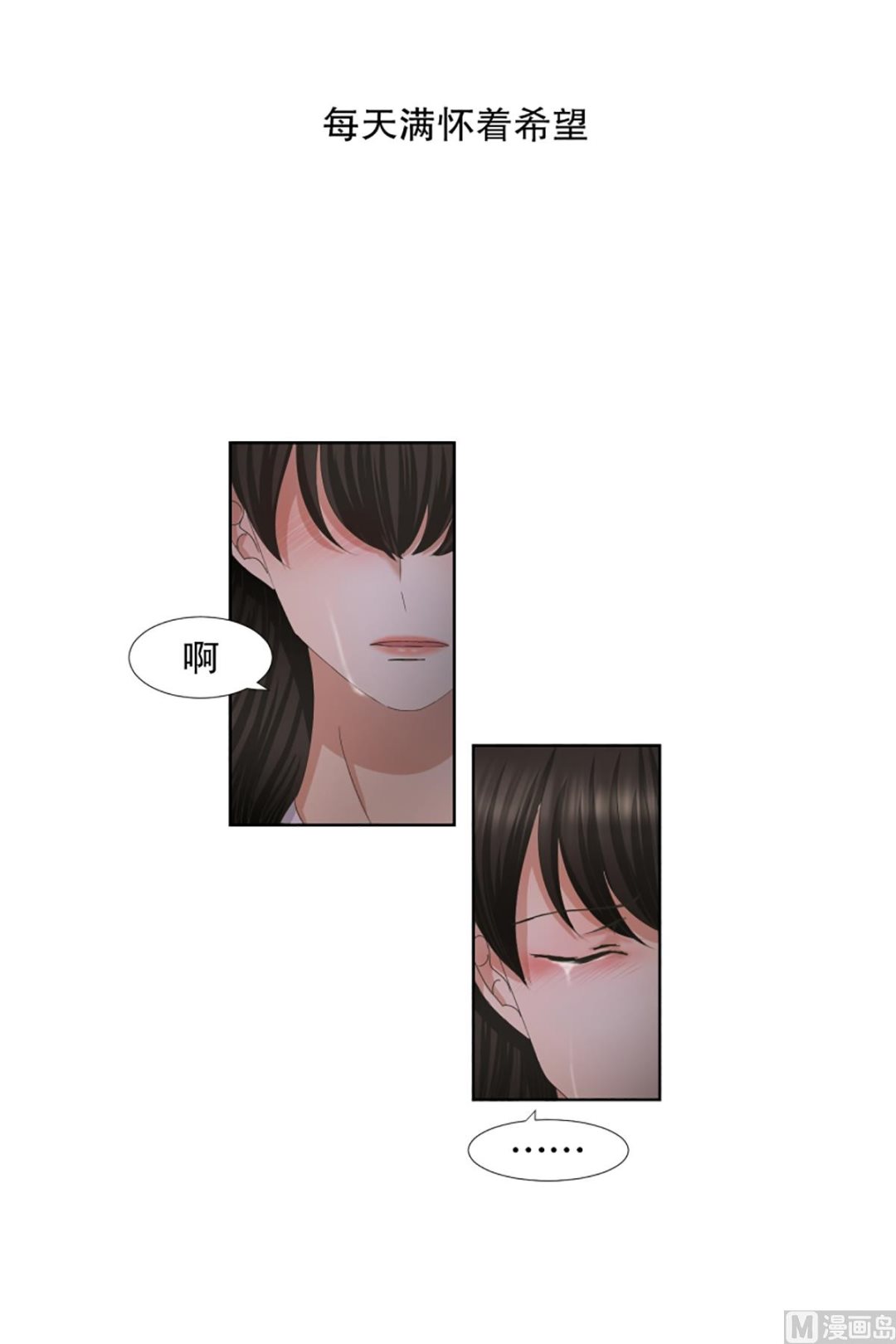 51绯闻（15）-第51话