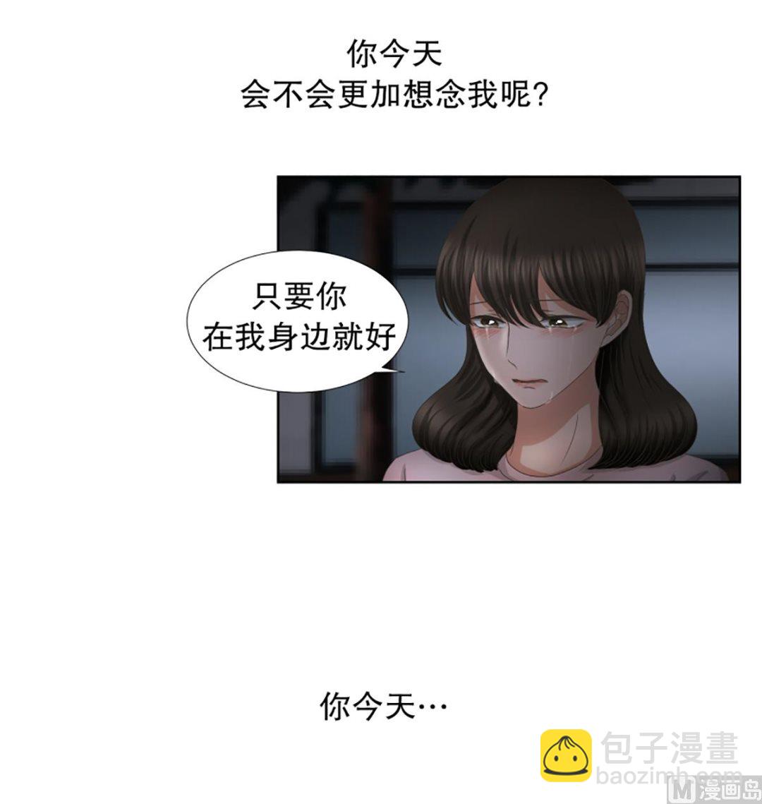 51绯闻（15）-第51话