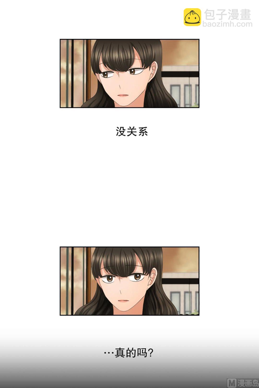 51绯闻（15）-第51话