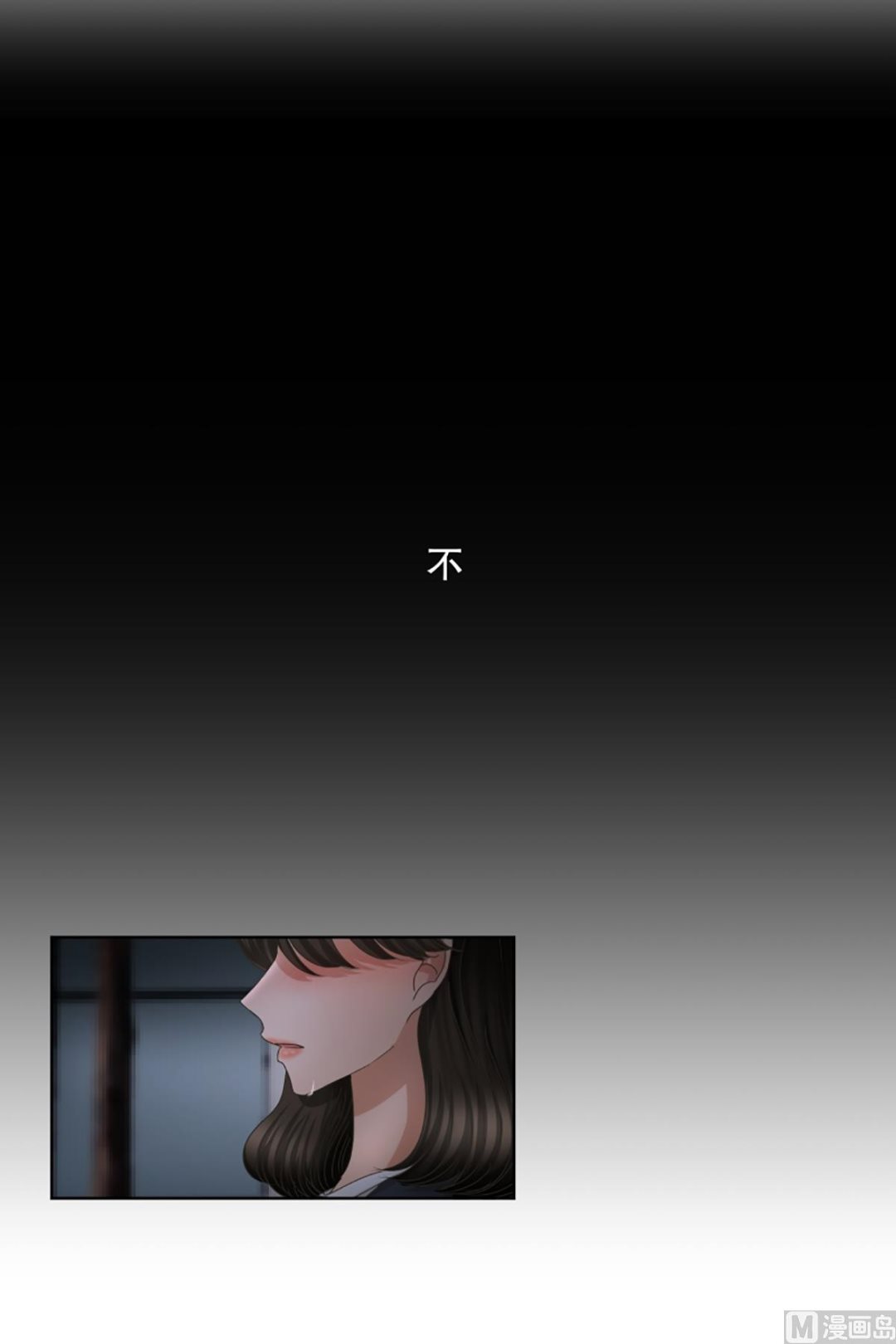 51绯闻（15）-第51话