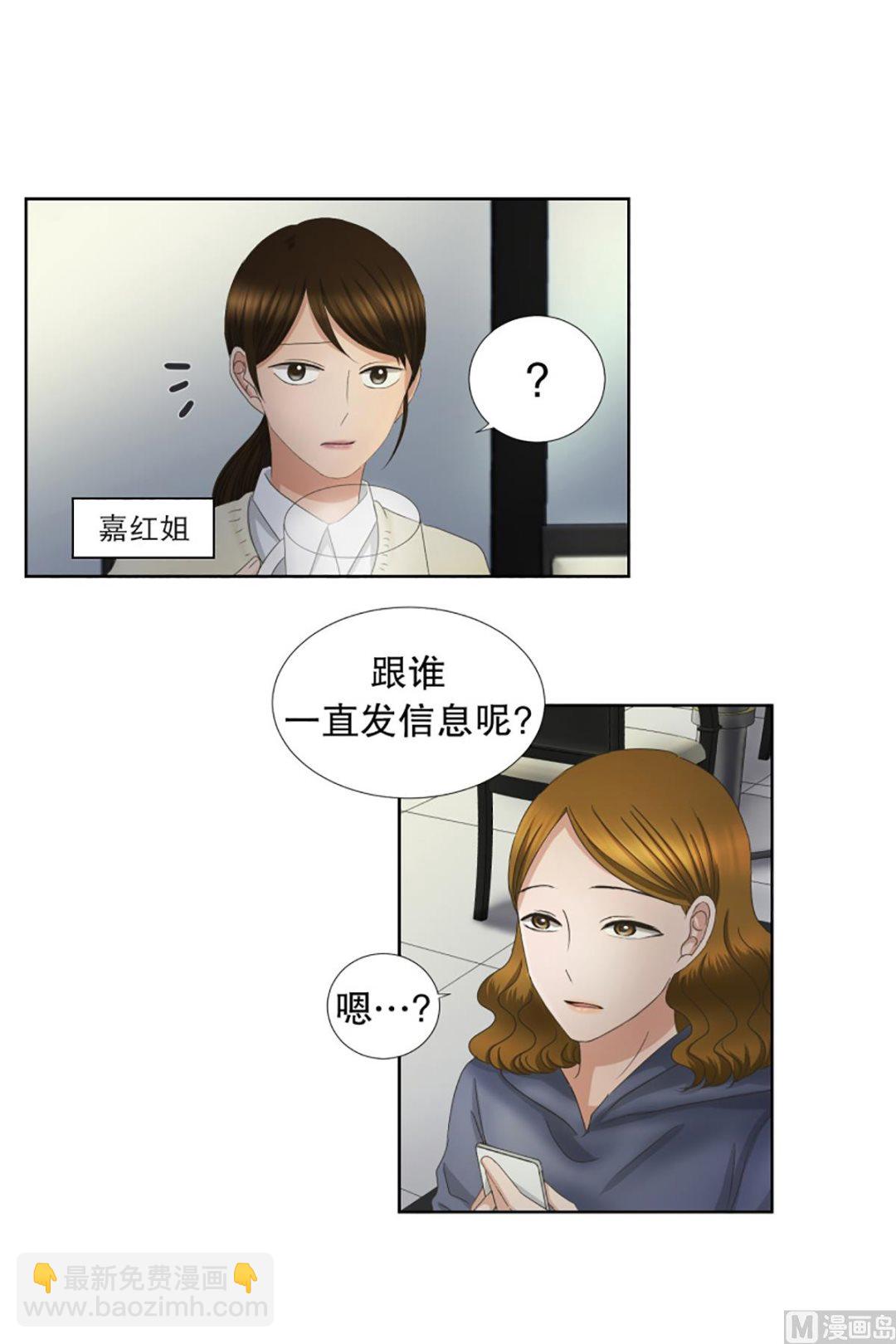 53绯闻（17）-第53话