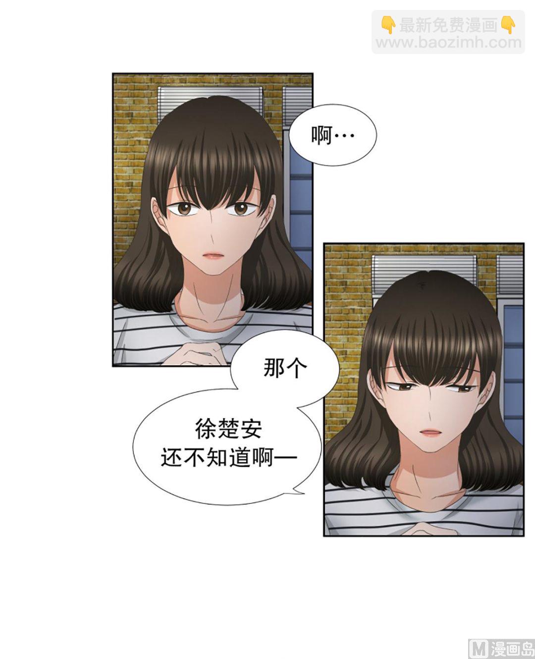 53绯闻（17）-第53话