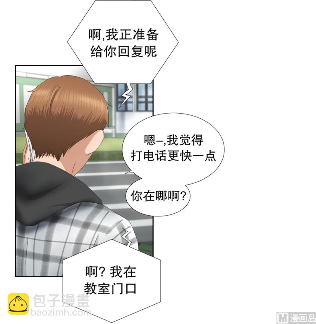 53绯闻（17）-第53话