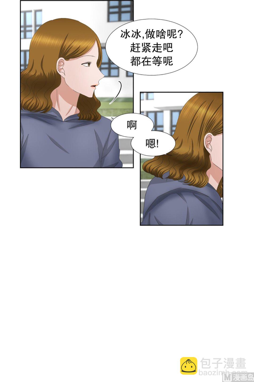 53绯闻（17）-第53话