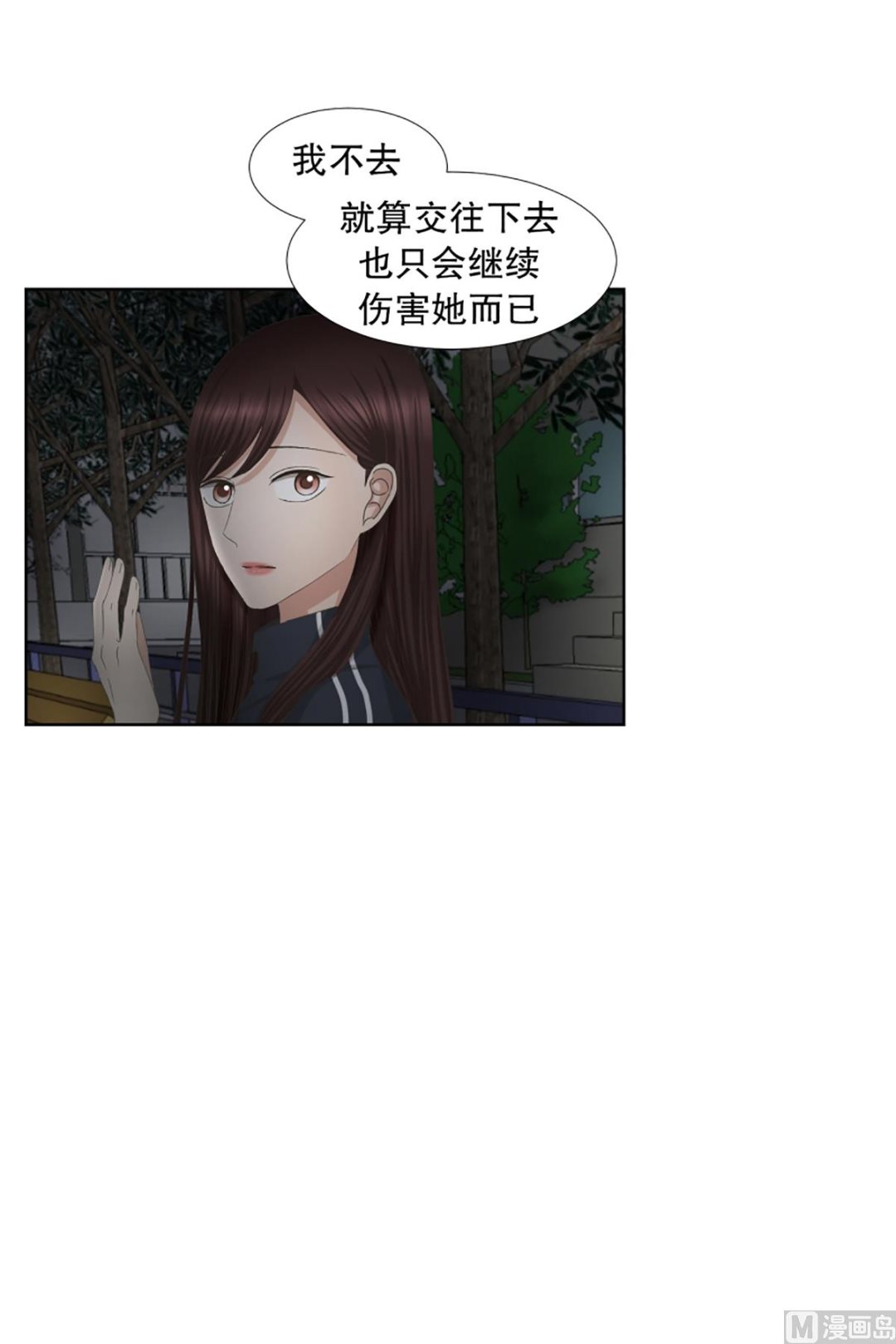 55绯闻（19）-第55话