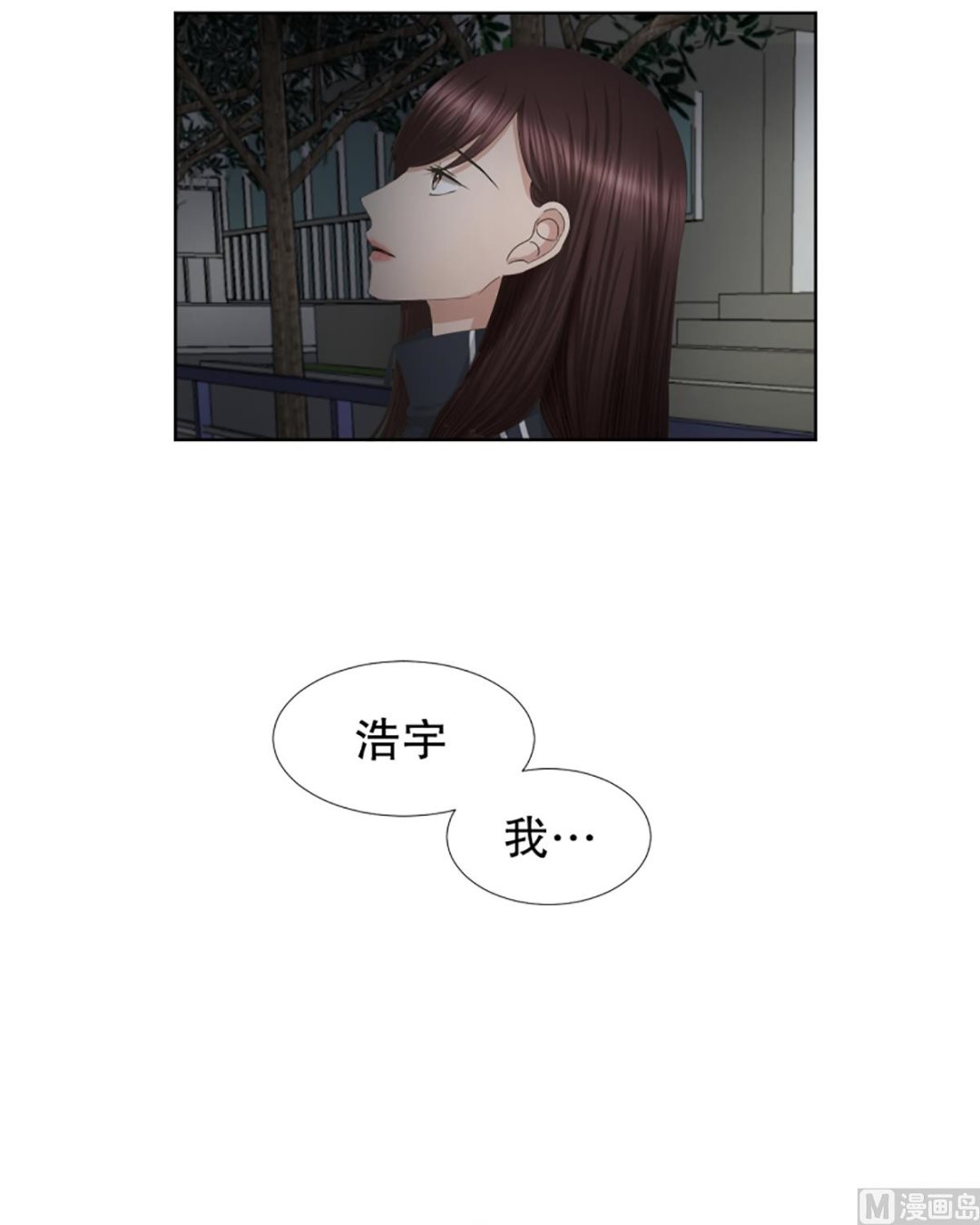 55绯闻（19）-第55话