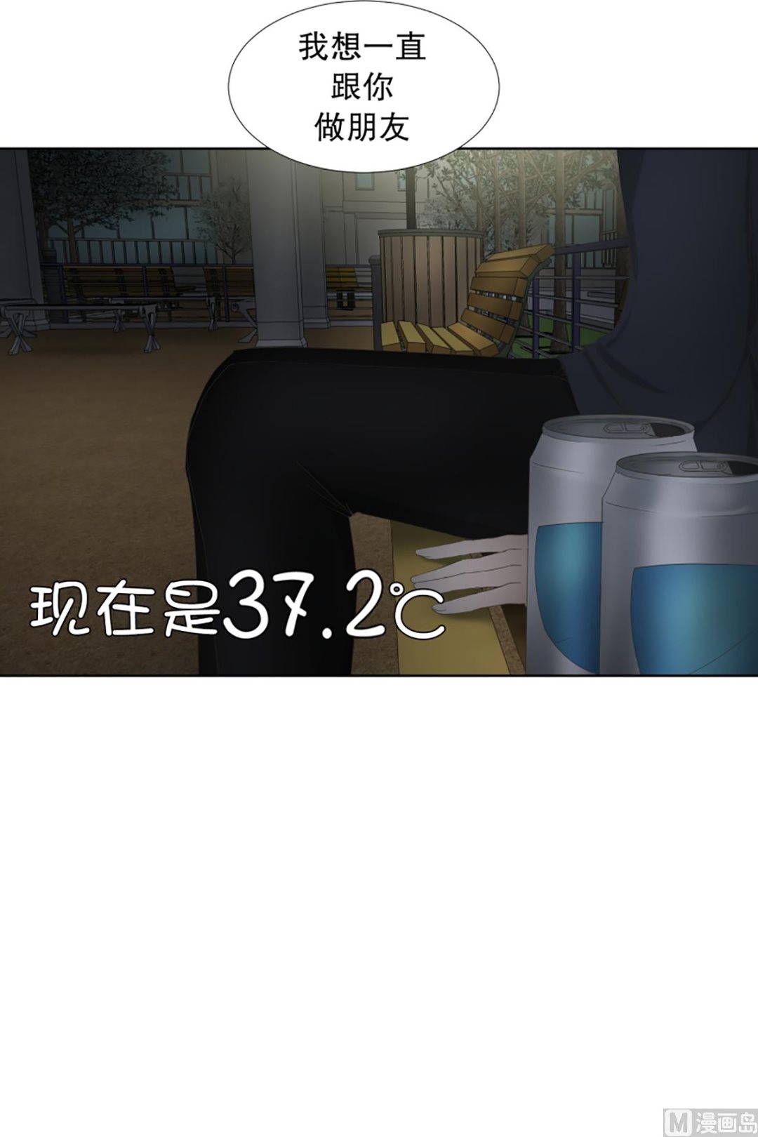 55绯闻（19）-第55话