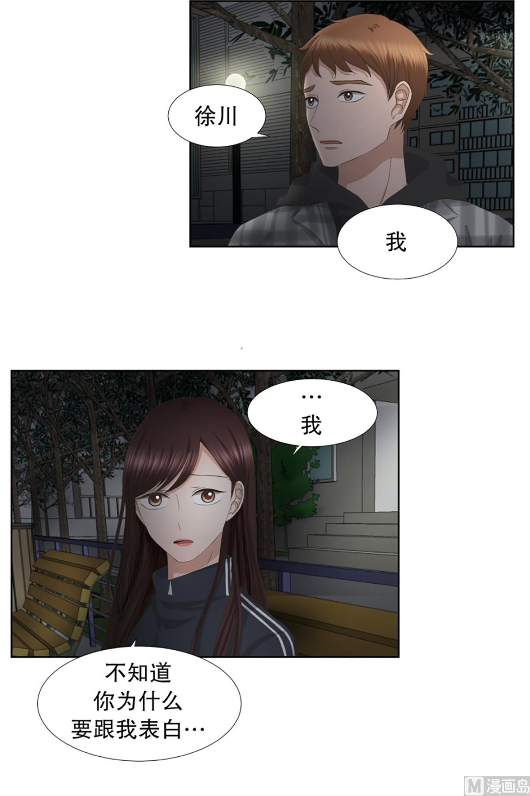 55绯闻（19）-第55话