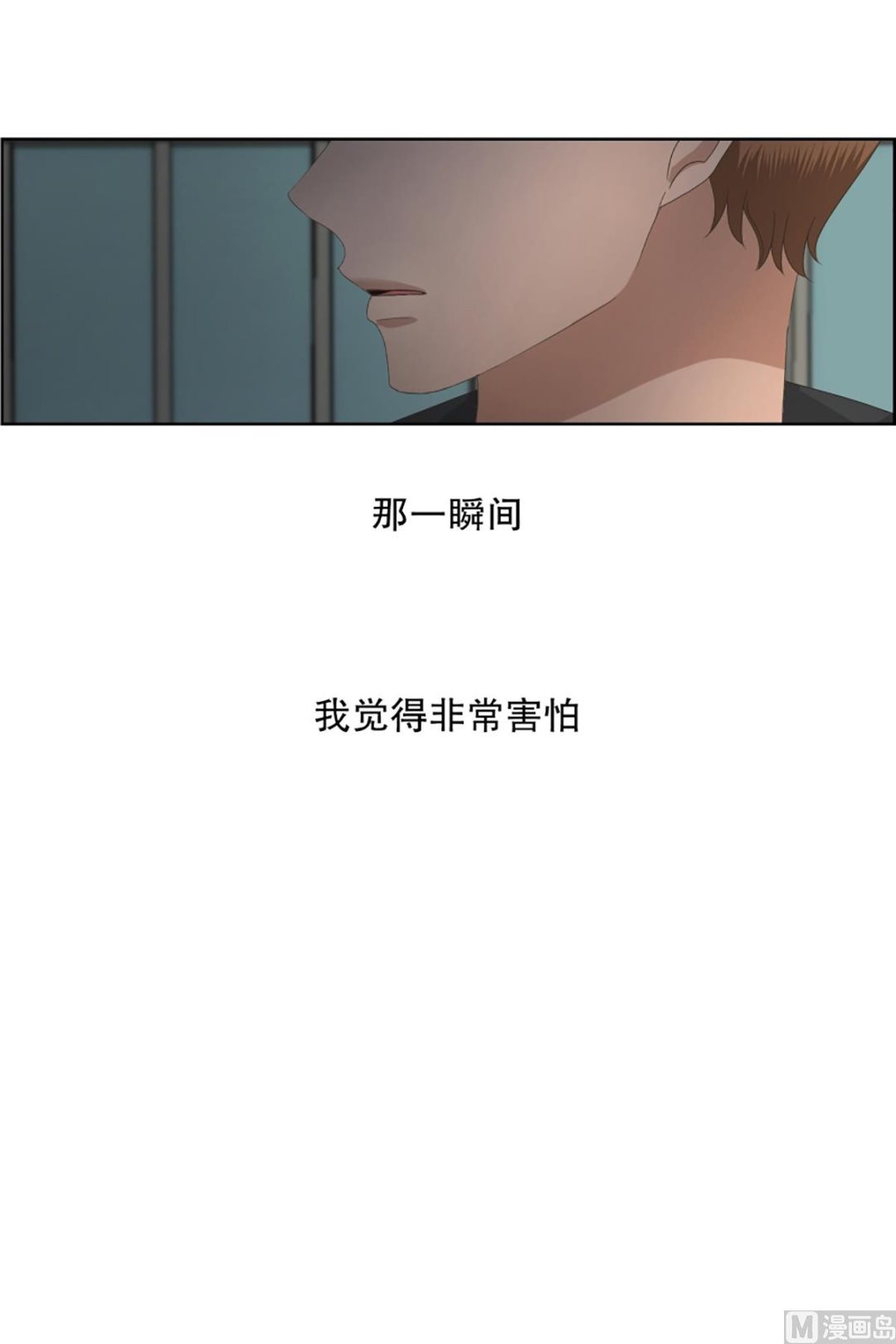 55绯闻（19）-第55话