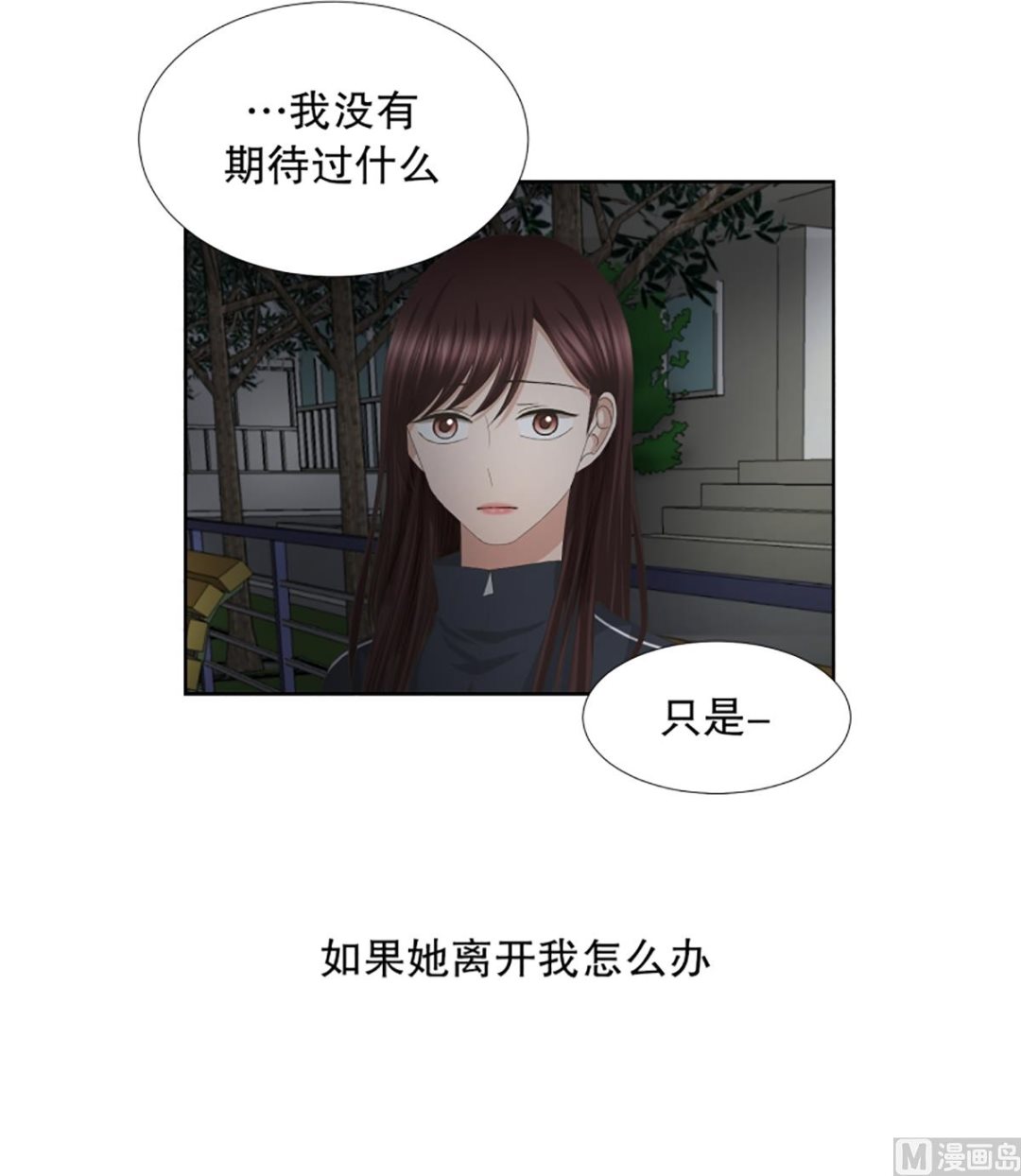 55绯闻（19）-第55话