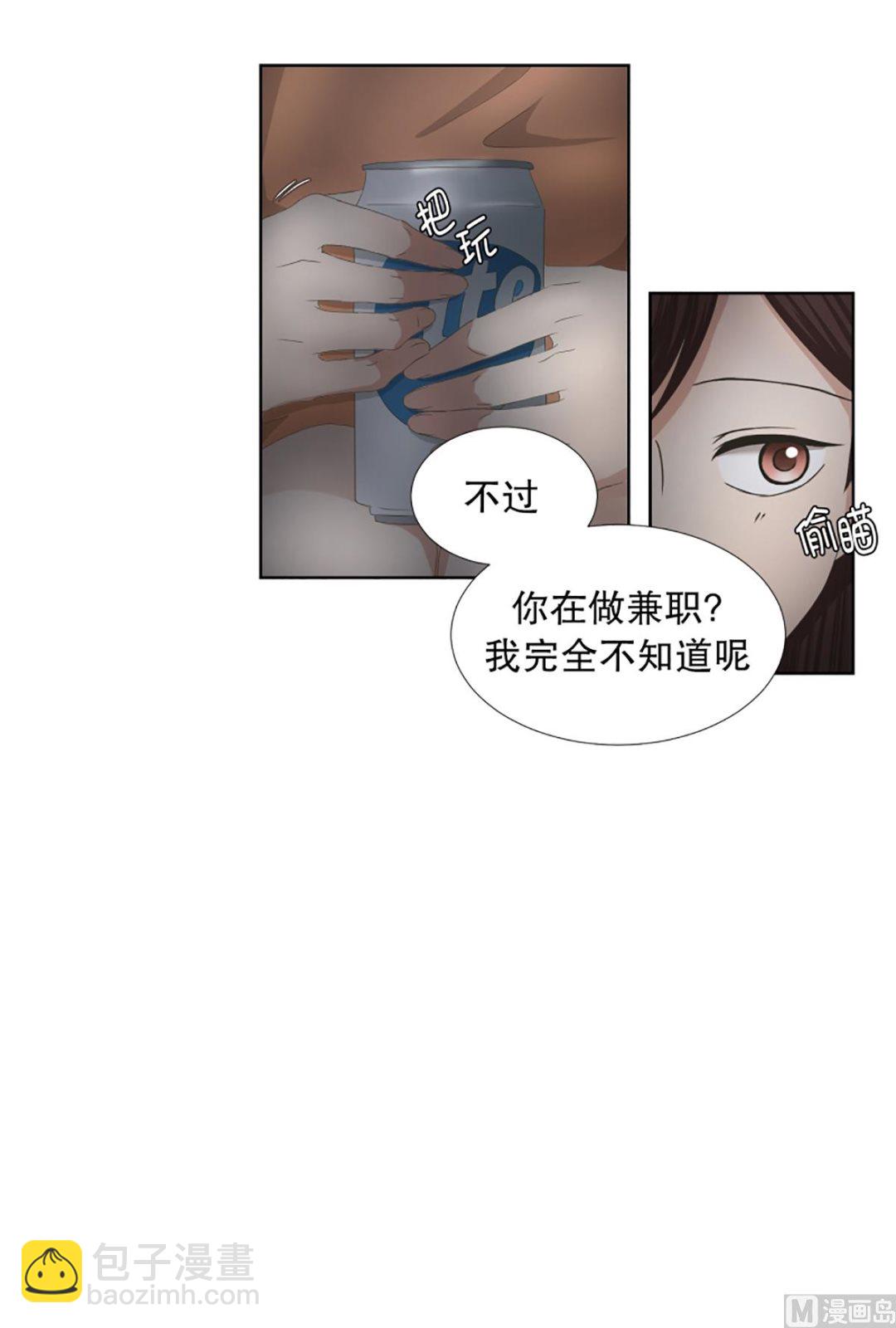 57绯闻（21）-第57话