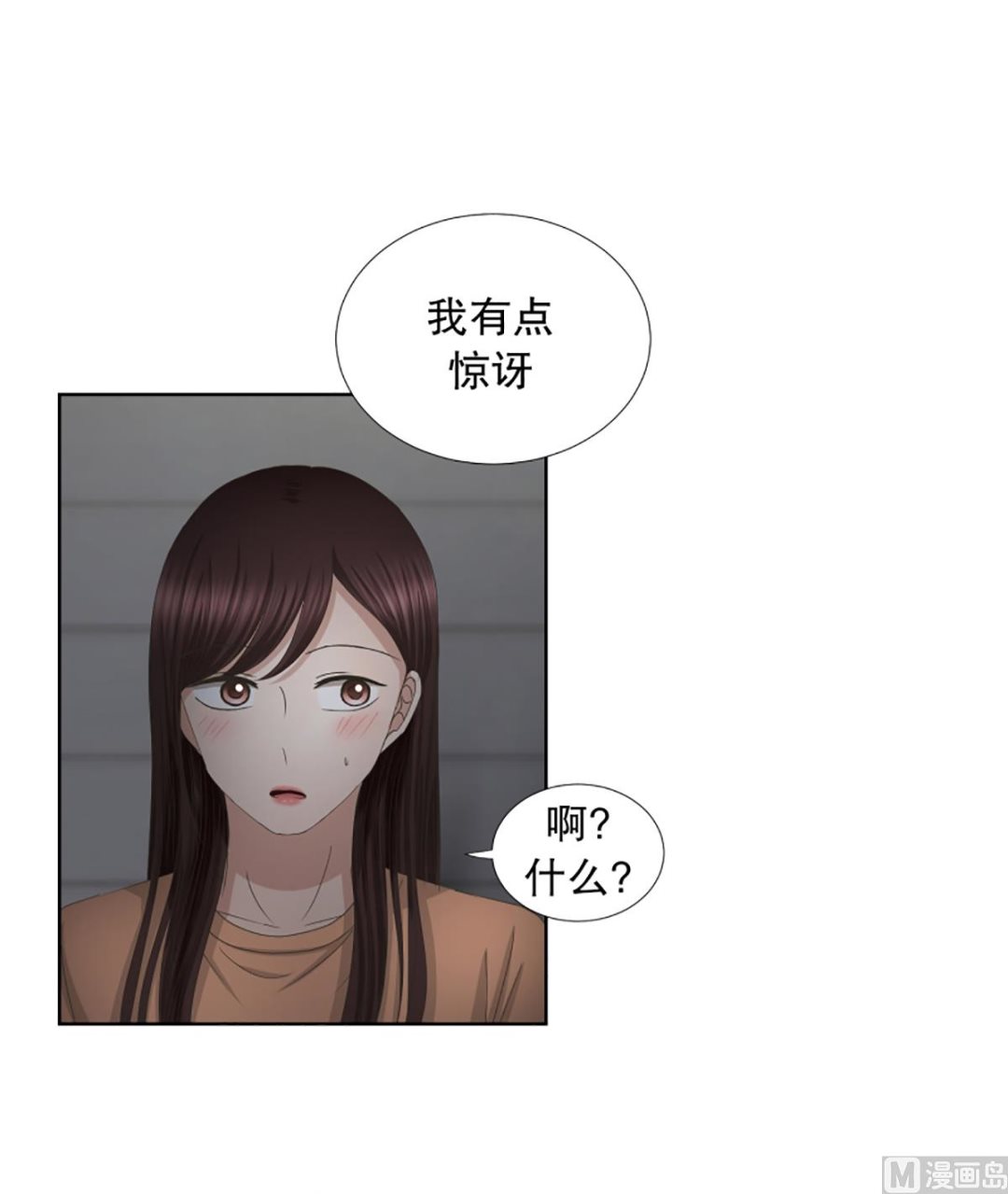 57绯闻（21）-第57话