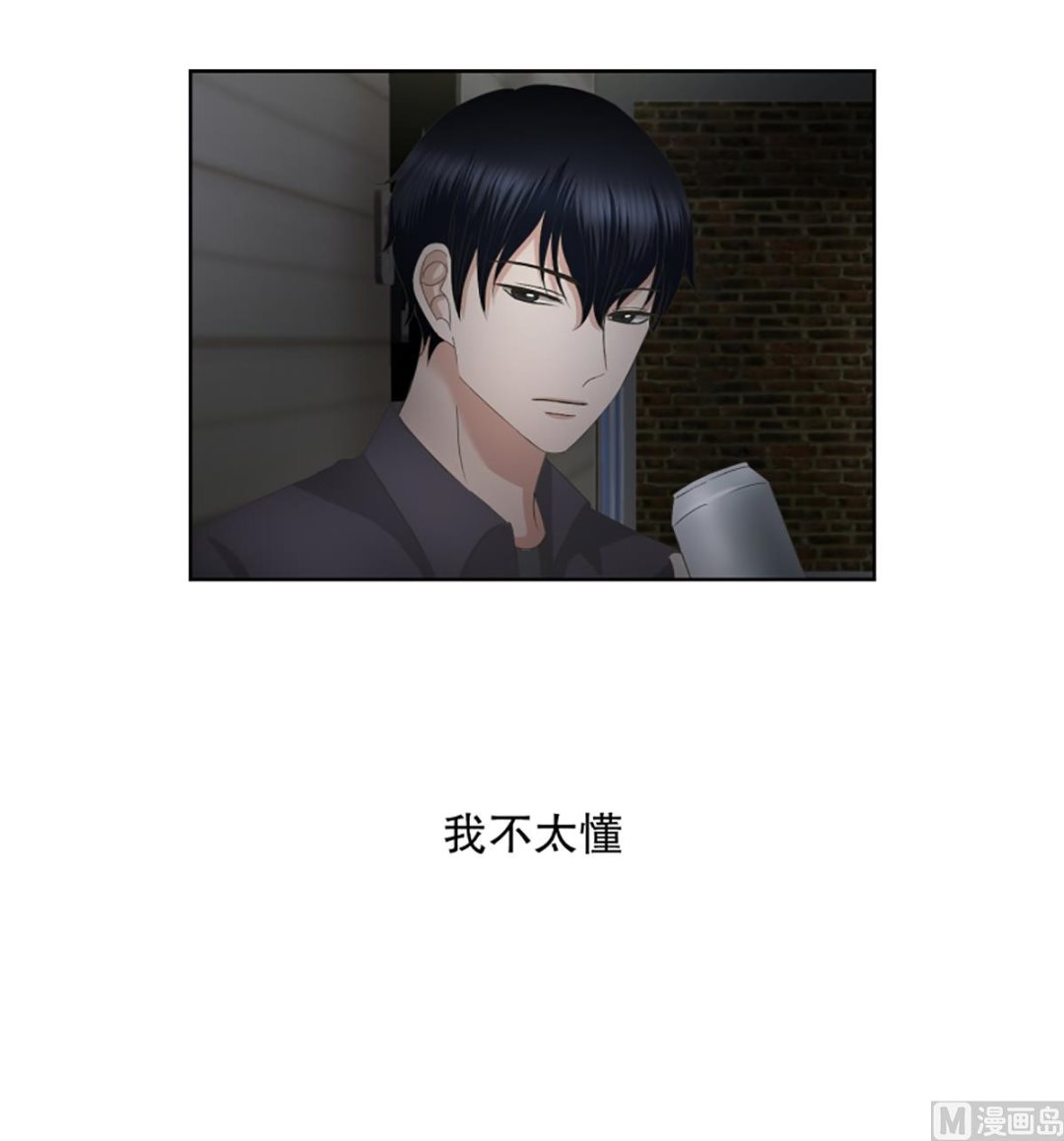 57绯闻（21）-第57话