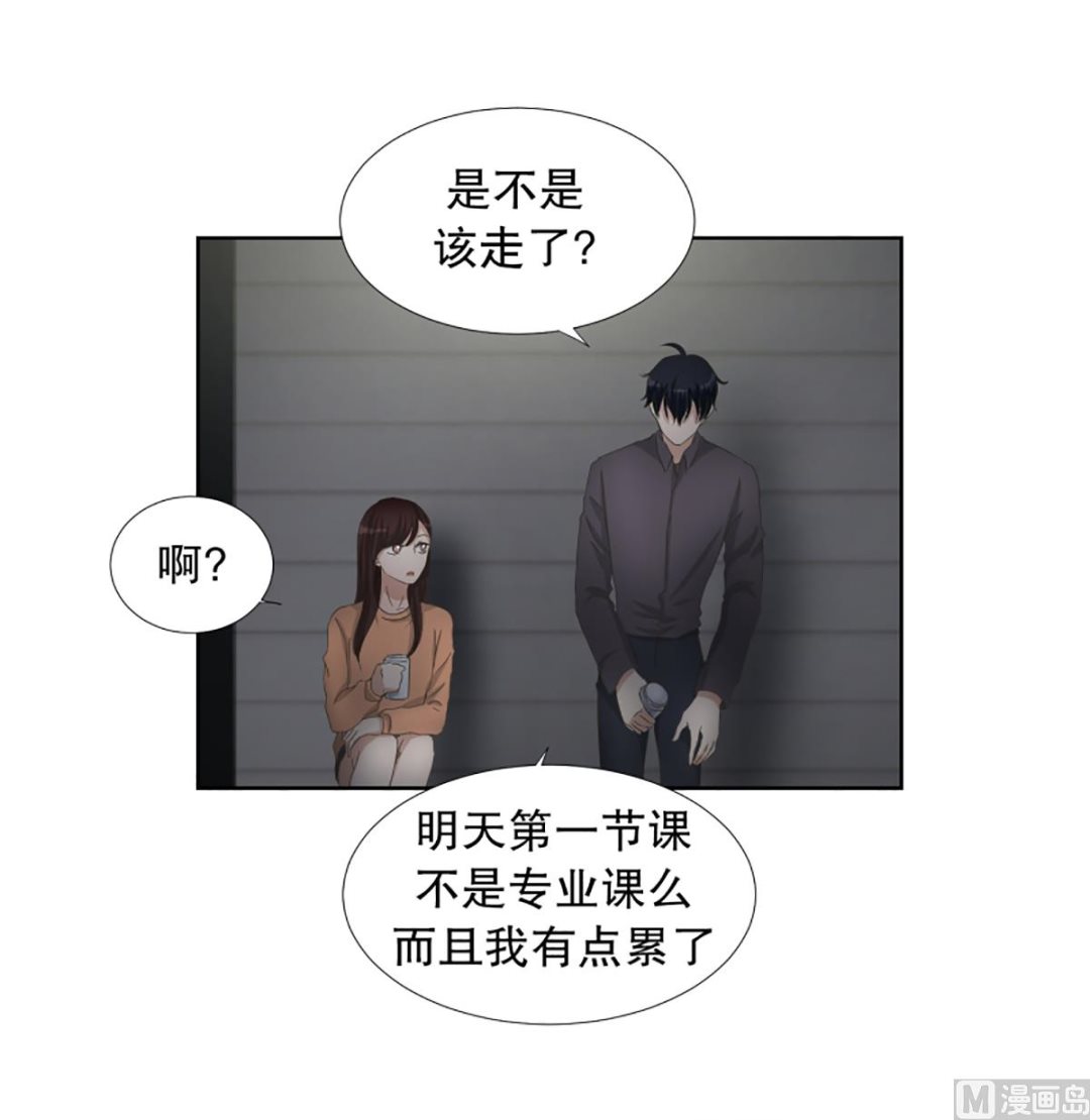 57绯闻（21）-第57话