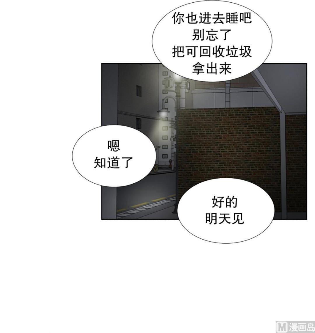 57绯闻（21）-第57话