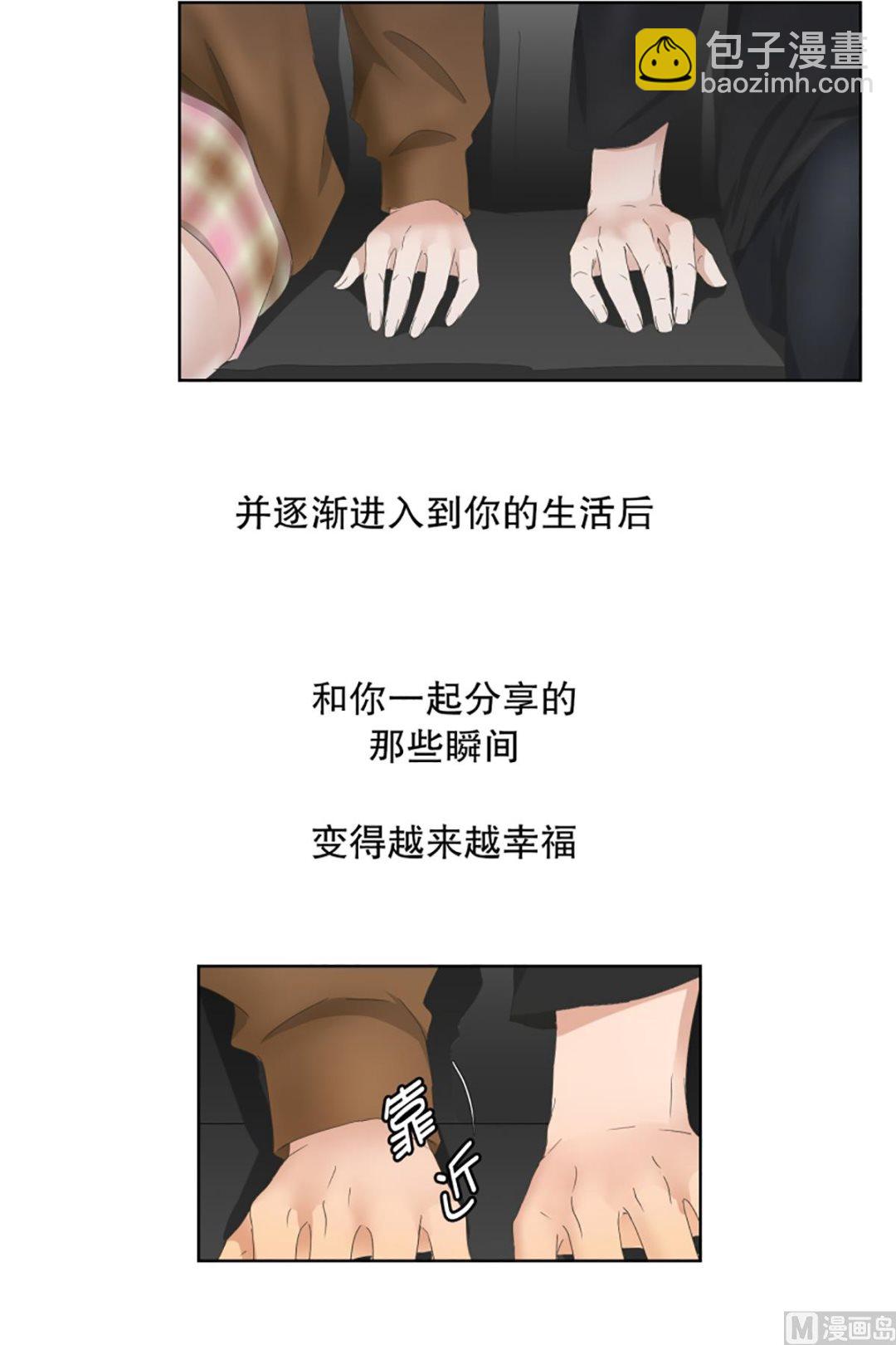 59绯闻（23）-第59话