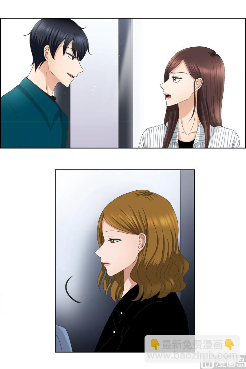 7如果我们（7）-第7话