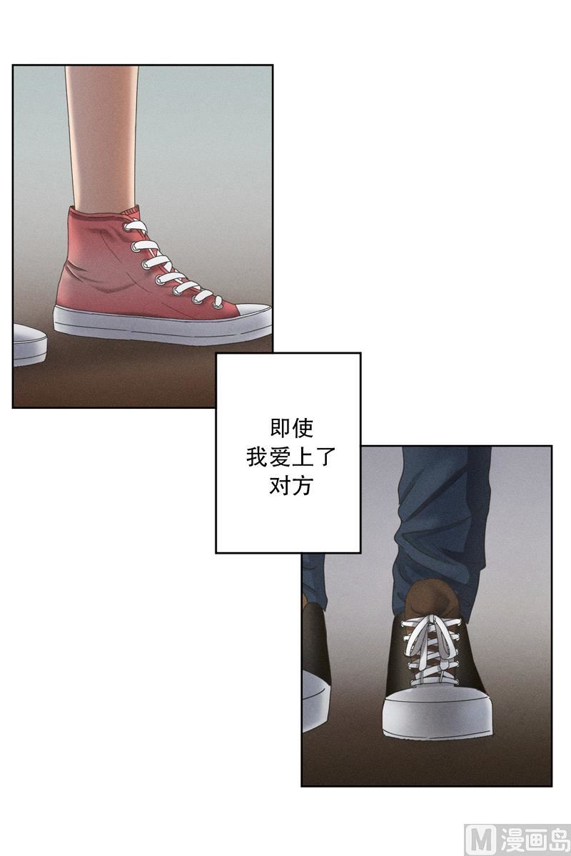 7如果我们（7）-第7话