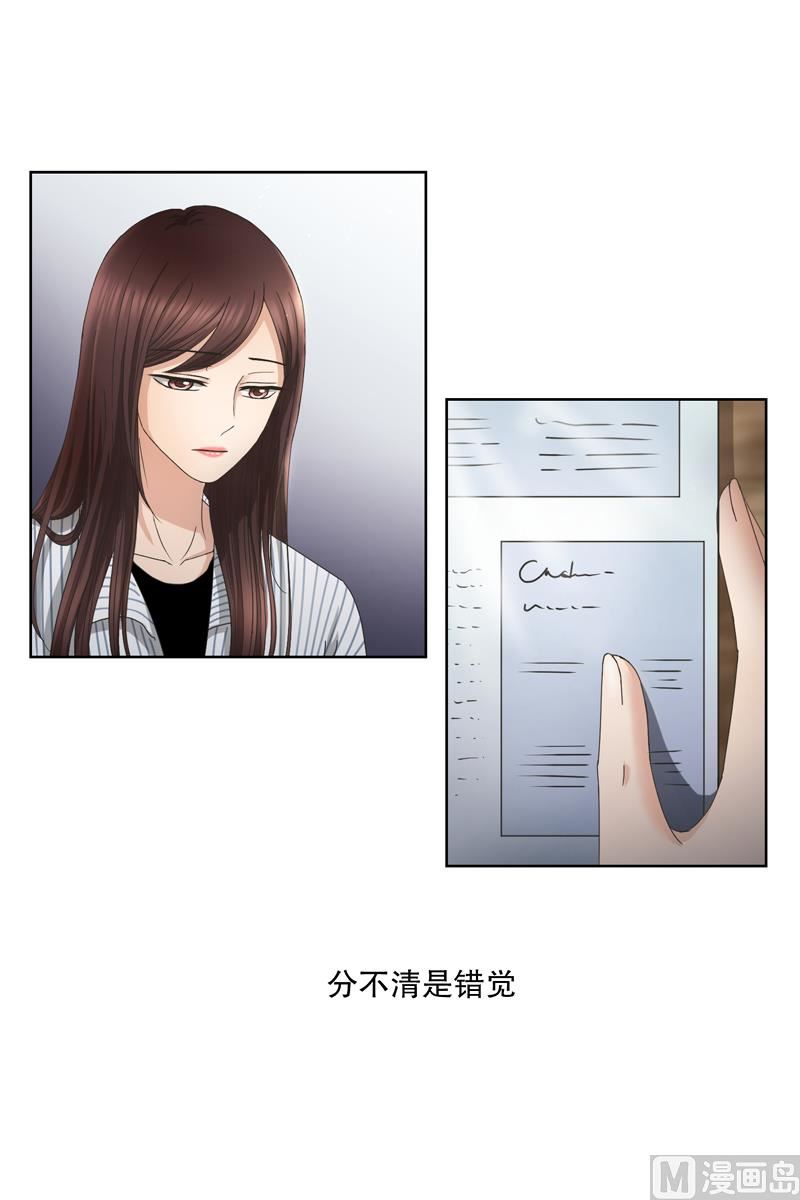 7如果我们（7）-第7话