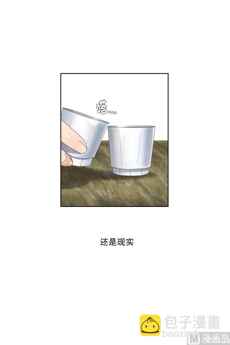 7如果我们（7）-第7话