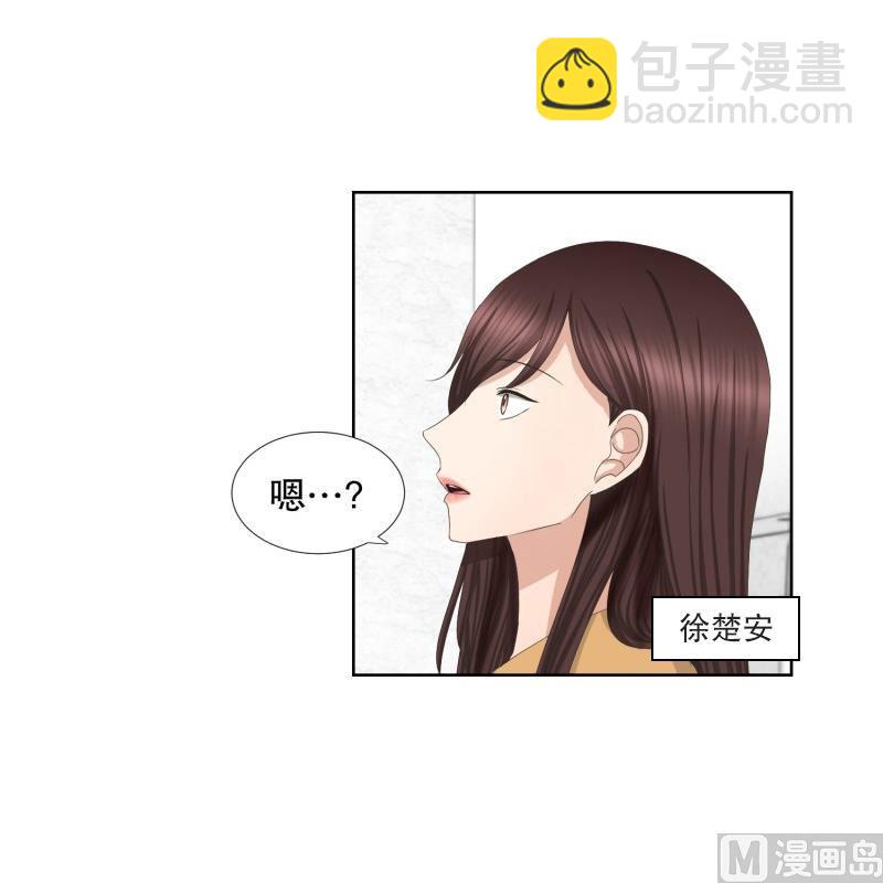 61.绯闻(25)-第61话