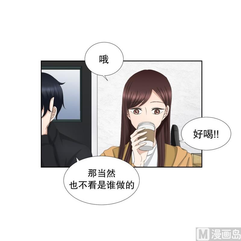 61.绯闻(25)-第61话