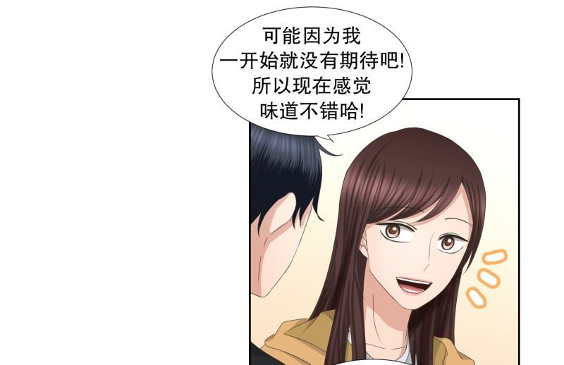 61.绯闻(25)-第61话