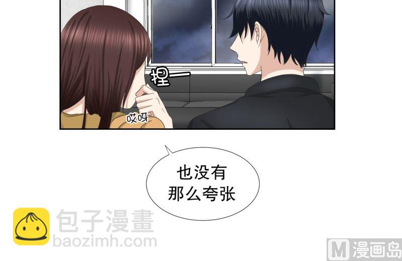 61.绯闻(25)-第61话