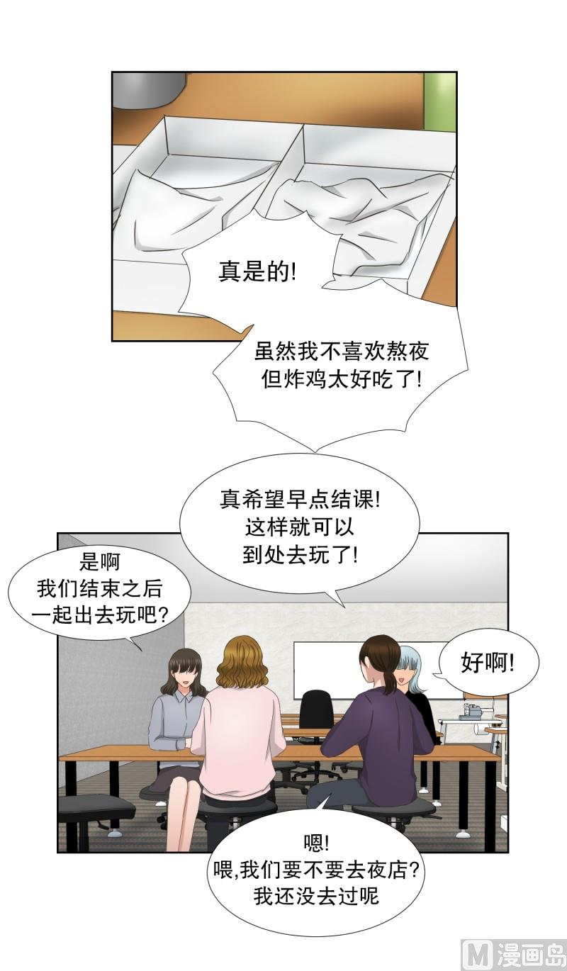 61.绯闻(25)-第61话