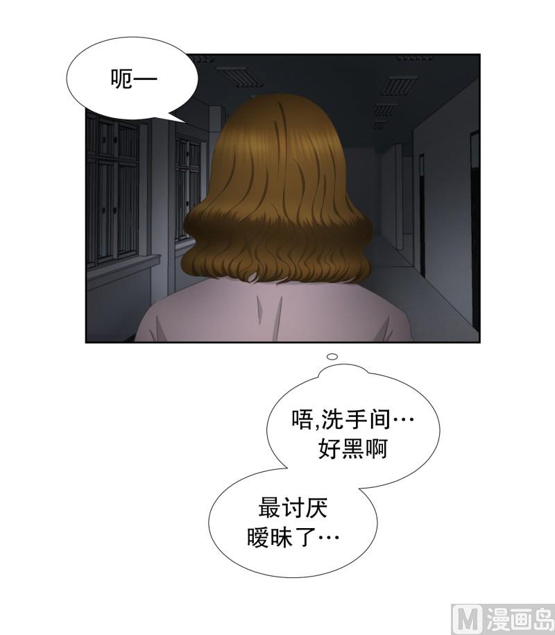 61.绯闻(25)-第61话